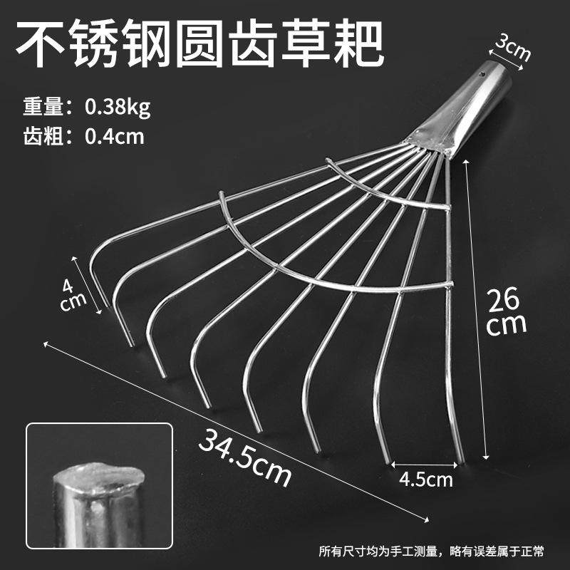 加厚铁耙子钢耙钉耙花园种菜翻土松土耙农具三四齿耙开荒翻地锄头,农机/农具/农膜,耙子,淘宝优惠券,粉丝福利购,淘宝优惠卷