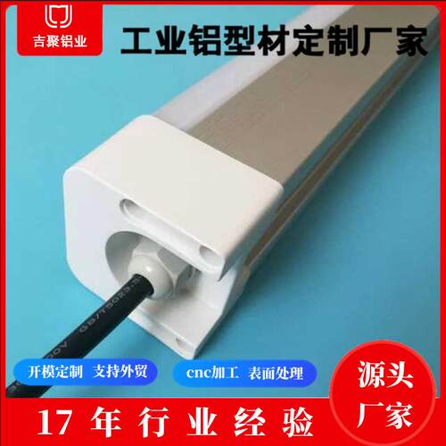 led线条灯背板铝框套件led硬灯条外壳套件6063铝型材铝槽山东厂家