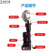 直柄电动缆液压电压剪355ES锂电铜铝端子压接钳电缆剪接剪切二合