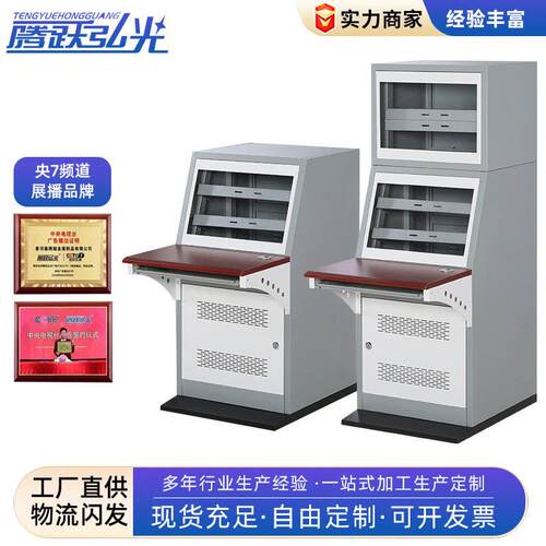 琴式电脑操作台指挥中心监控台指挥调度台台双联三联落地机柜