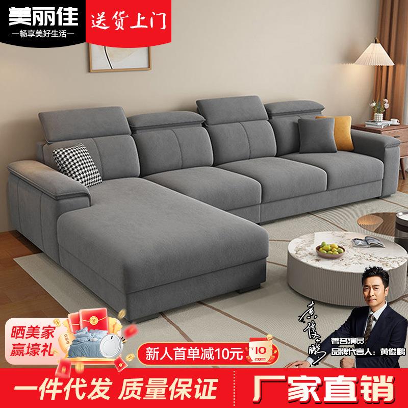 科技布沙发小户型2025新款布艺沙发贵妃榻组合客厅多功能乳胶沙发