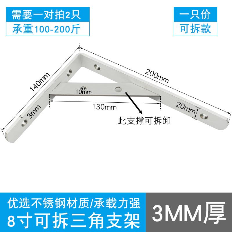 迪尼特不锈钢加厚三角家具连接件
