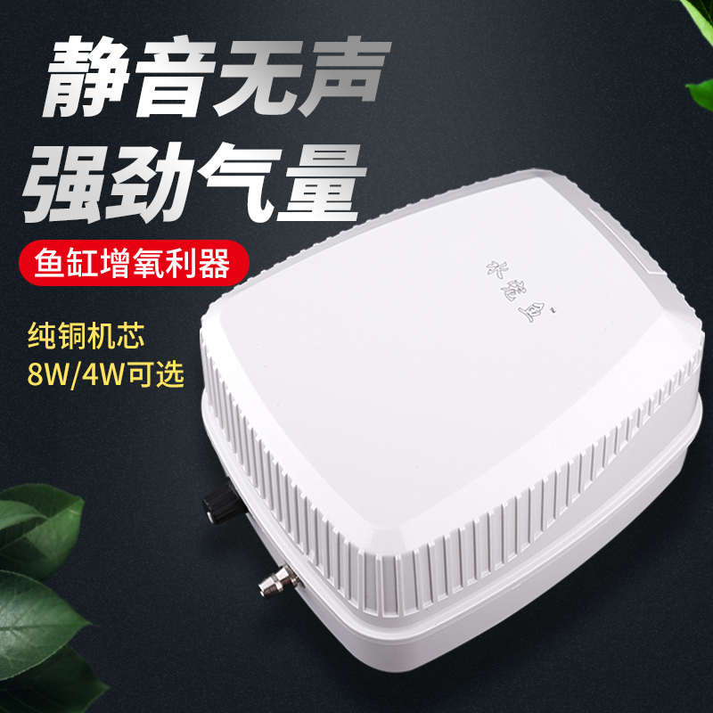 鱼缸增氧泵氧气泵充氧机超制氧器棒静音养鱼家用水族箱加氧器包邮