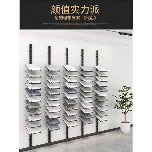 铝扣板色卡色板陈列架高端橱柜门板木地板展架瓷砖石材陶瓷展示架