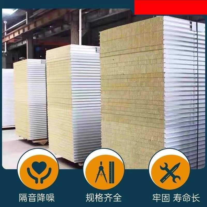 东亚岩棉复合彩钢板950型阻燃A级防火保温隔音工地厂房用外墙屋顶,橡塑材料及制品,耐火材料及制品,淘宝优惠券,粉丝福利购,淘宝优惠卷