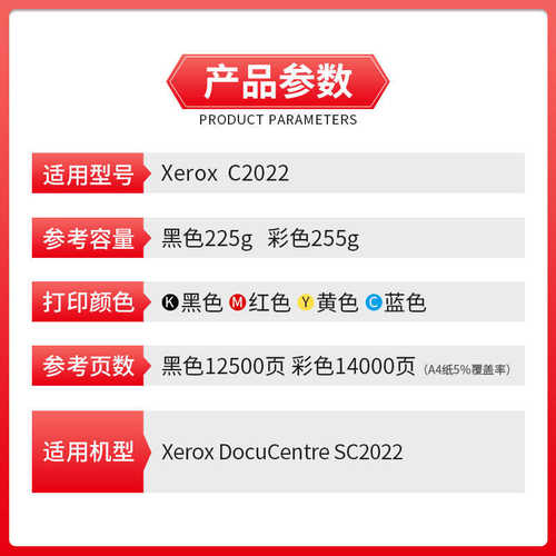 粉多多适用施乐C650粉盒C7600 C7550 C7500C6550 5500墨粉750碳粉