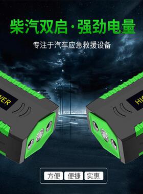 Carr源jumpstate00121r汽车应急启动电智能配打气泵车打载备用火