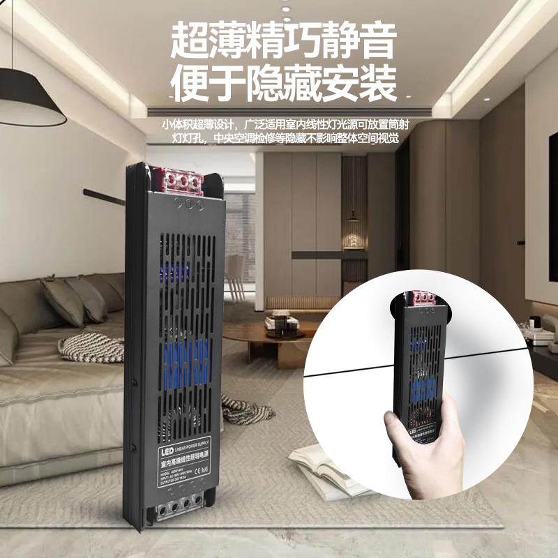 灌24灯带变器LED专用电源220压V转12V低v压开关超薄半胶线形灯箱