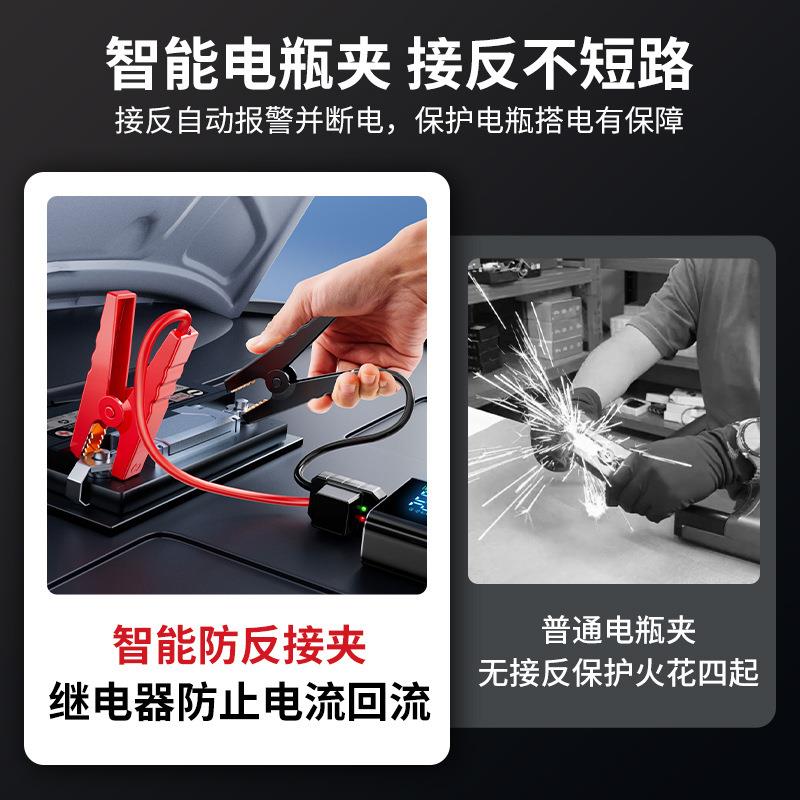 埠威汽车应急启动电源充气泵一体机多功能车载电瓶紧急搭电宝神器