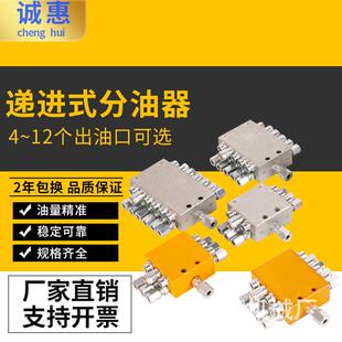 SSV分配器三一中联干油黄油油脂递进式JPQ砼泵车摊铺车分配阀