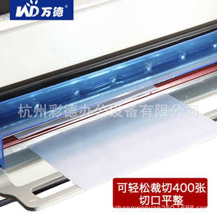 858A4重型裁纸刀厚层切纸机手动裁纸机4CM厚相册菜谱裁切机