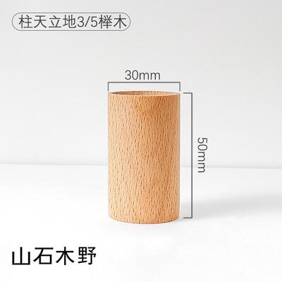 圆柱形精油摆件扩散扩扩扩香木雕