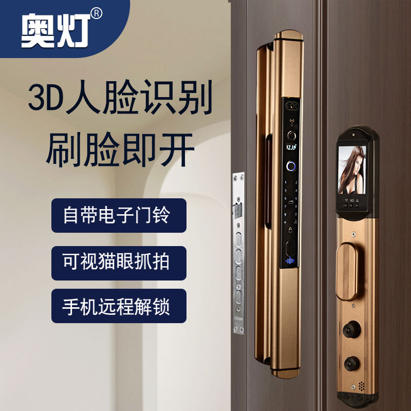 别墅加长全自动指纹锁家用防盗门电子密码锁人脸识别入户智能门锁