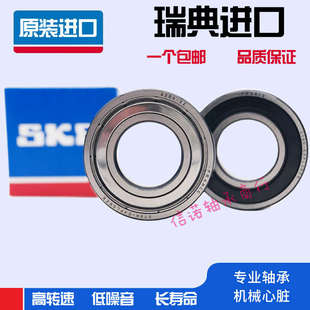 6304 6300 瑞典进口轴承 6303 6302 6305 2RS1 6306 6301