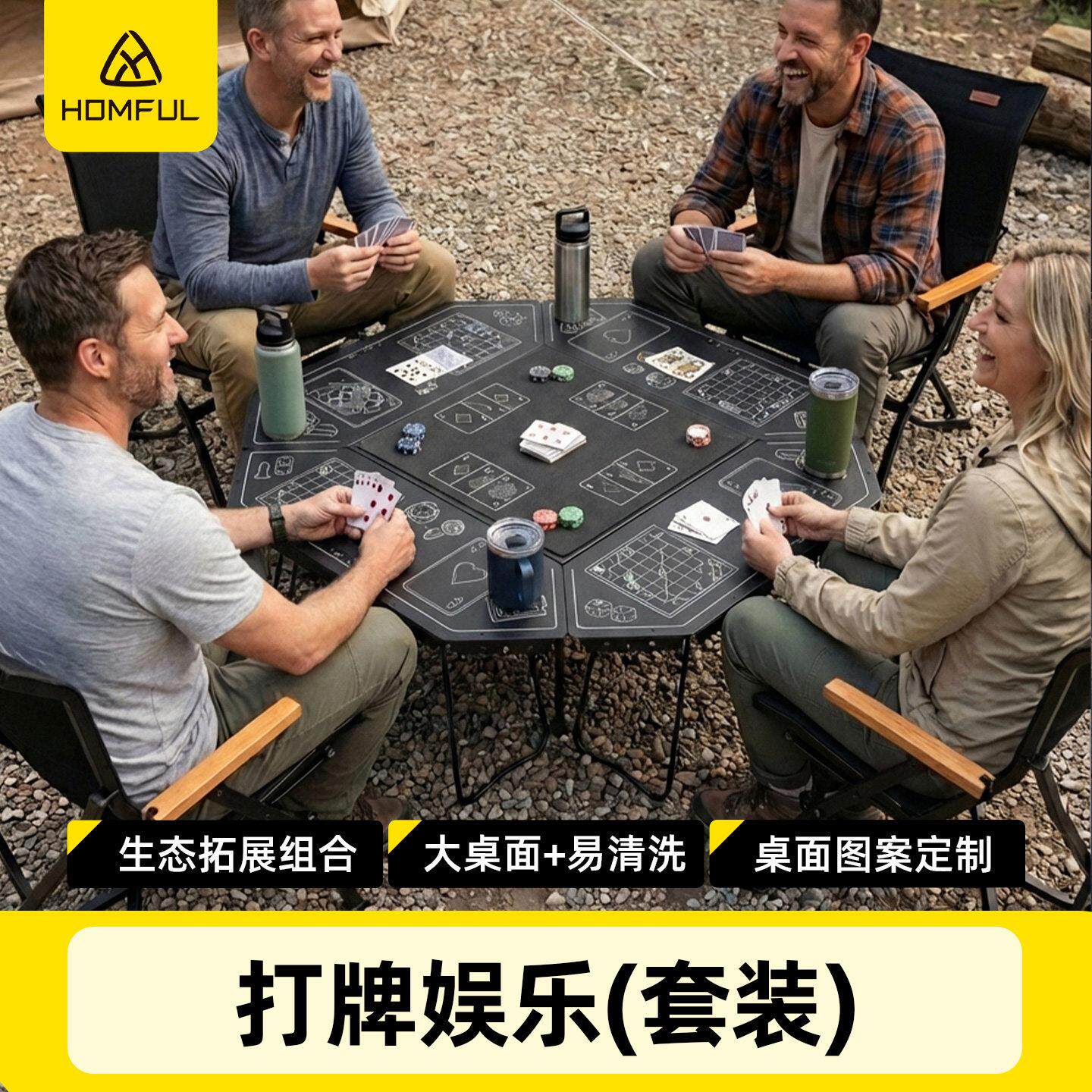 皓风铝合金可折叠户外围炉煮茶露营烤火IGT桌庭院烧烤便携多功能