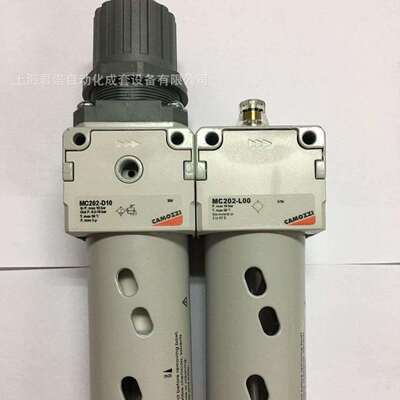 MC202-C-5 CAMOZZI 康茂胜MC系列减压器/过滤器二联件+油雾器组合