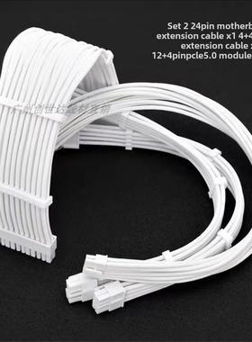 白色编织网络经典显卡6In/8Pin延长电缆Cpu8Pin主板24针延长电缆3