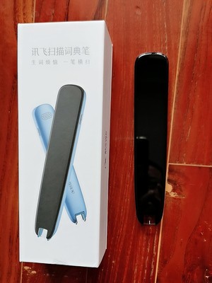 科大讯飞翻译笔怎么样？千万不要被表面给坑了？