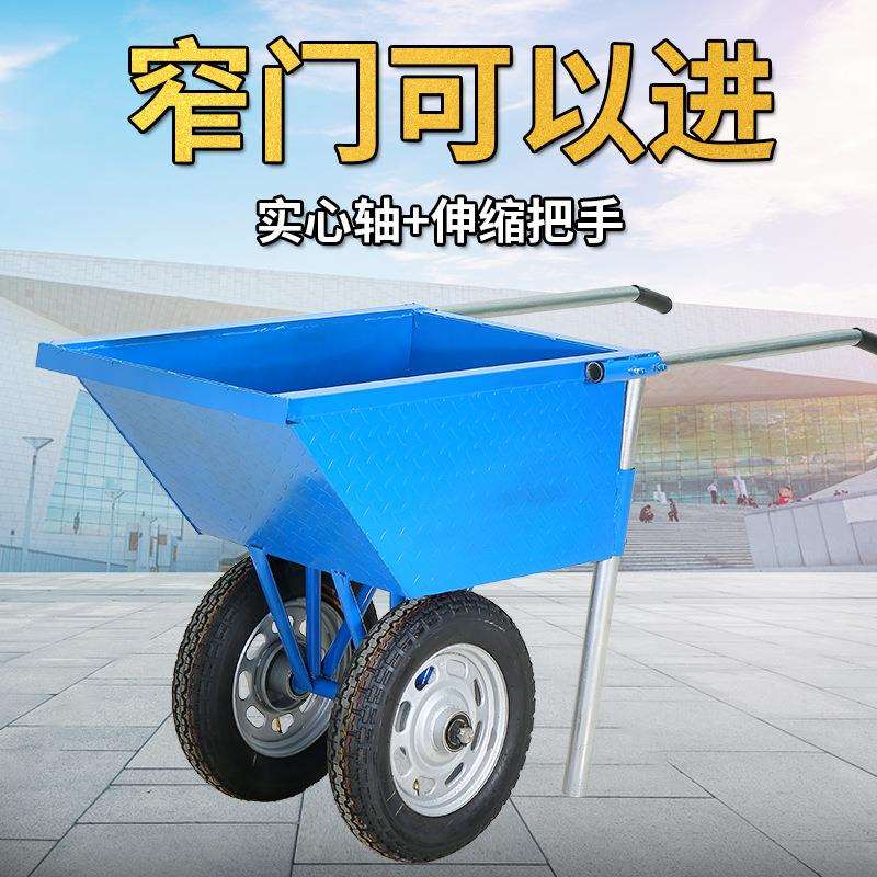 平底斗车推车建筑工地两轮手推水泥灰运输翻斗车人力手推车