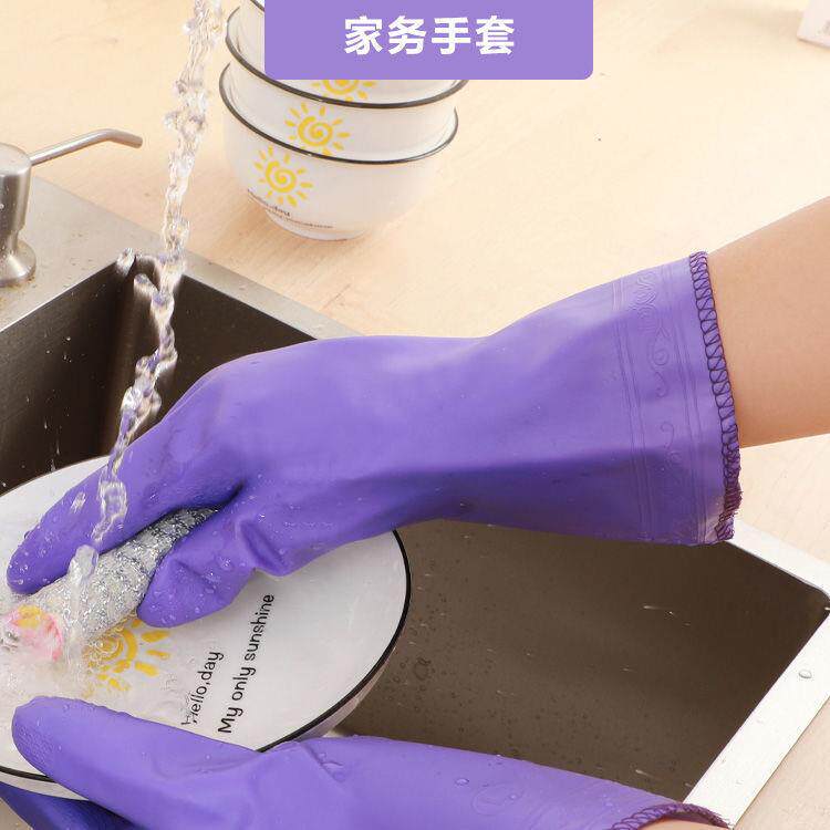 植绒一体家务乳胶手套厨房家用加绒手套短款加厚日用百货洗碗手套