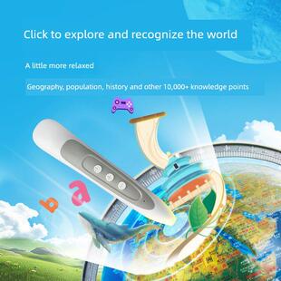 北斗智能语音阅读地球仪是一种会说话 启蒙3D悬浮地球仪