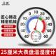 三印超大25CM温湿度计室内家用高精准度壁挂式 工业仓库车间温度表