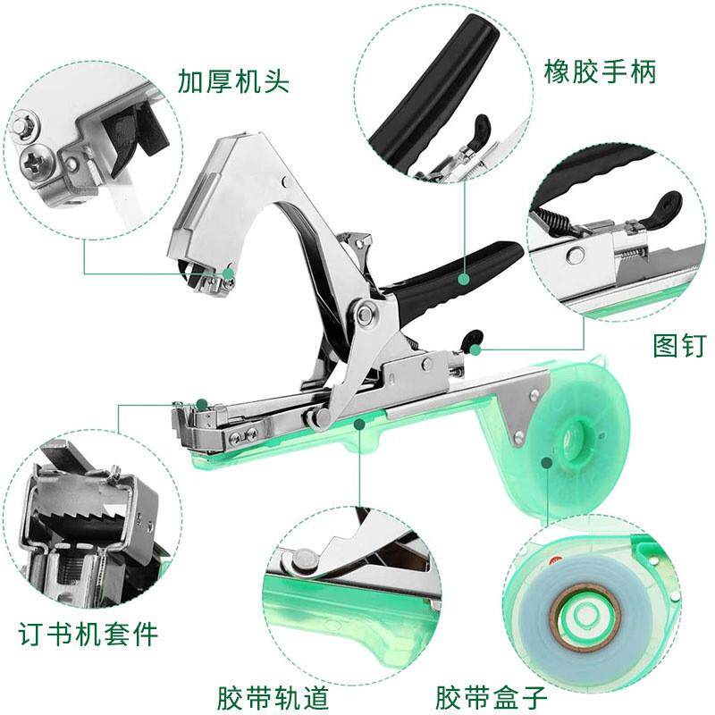 农业果园绑枝机配件西红柿黄瓜结束器装置绑蔓20绑带1盒钉子套装图片