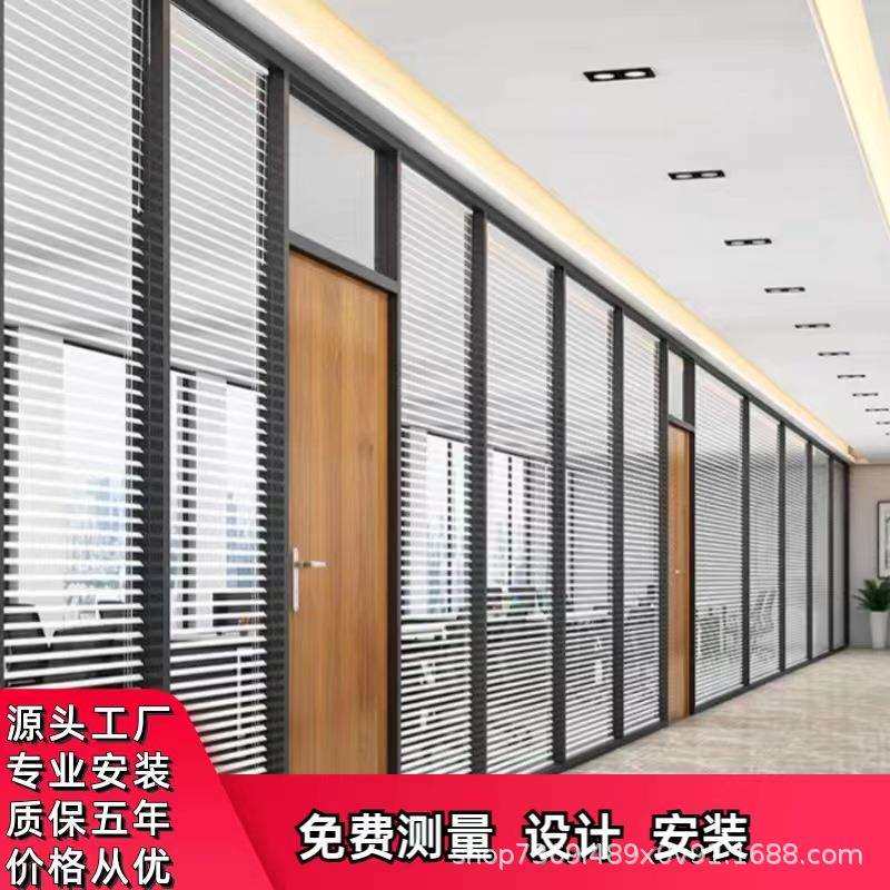 写字楼中空内置百叶铝合金双层透明防火钢化玻璃移动高隔断墙屏风