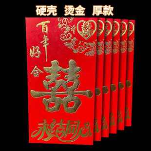 过年红包给长辈新年红包父母红包结婚专用利是封大红红包红包袋个