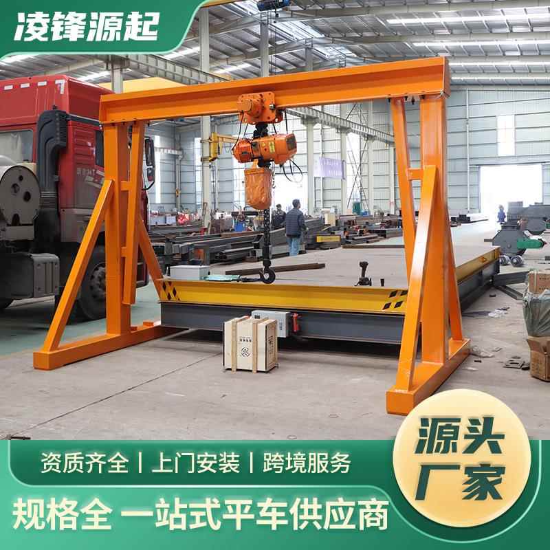 小型无轨万向龙门架60度电动移动式龙门架起重机5吨电动龙门架