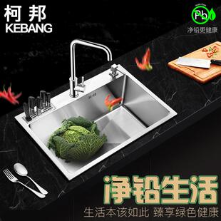 柯邦加单槽水槽304不锈钢大单槽家用厨房洗菜盆洗碗池台上下盆厂