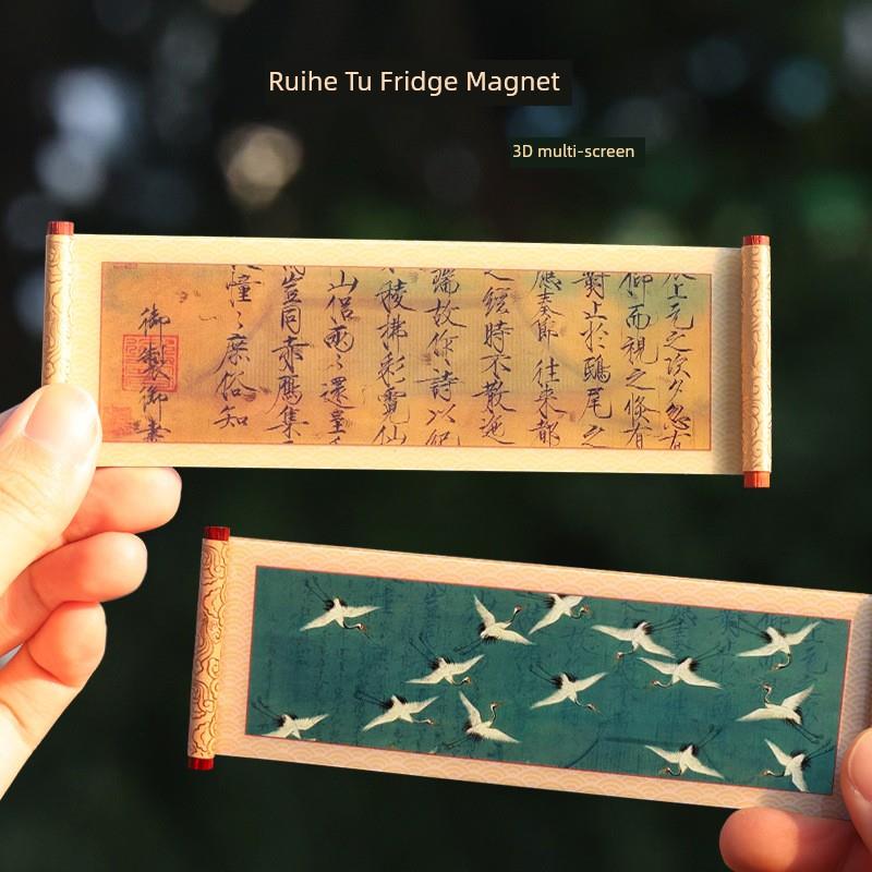 3D国画卷轴冰箱贴瑞鹤图磁吸贴文创礼品文物装饰品磁贴特色小礼物