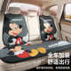 草莓熊汽车坐垫冬季 通用车座套汽车用品 毛绒保暖座垫后排车垫四季