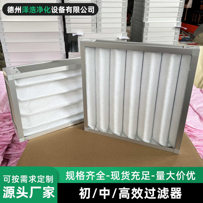 板式覆网空气过滤器平板网/龙骨/金属网/尼龙网/活性炭空气过滤器