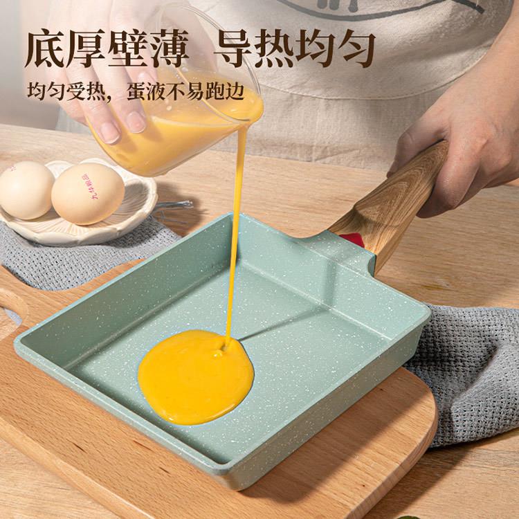 新款日玉子厚烧煎锅用方形平底家锅蛋烧佐致(收不式粘郭麦饭石小