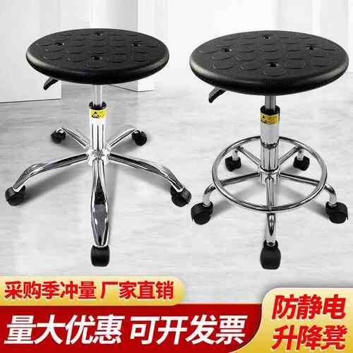 降旋转升圆凳美椅吧台实验室720车间流水线工作凳子防甲静电圆凳