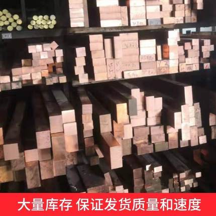 紫铜棒 T2紫铜板 T3接地扁排方条 红铜电极 电解铜块无氧铜板圆棒