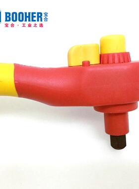 BooherV宝合工具/WIP2