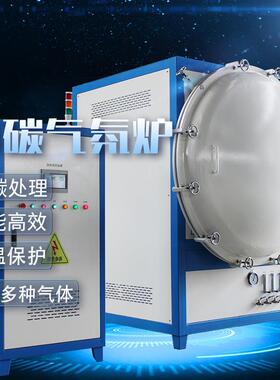可控气氛渗碳气氛炉淬火回火节能高效精确控温电热炉适用航空航天