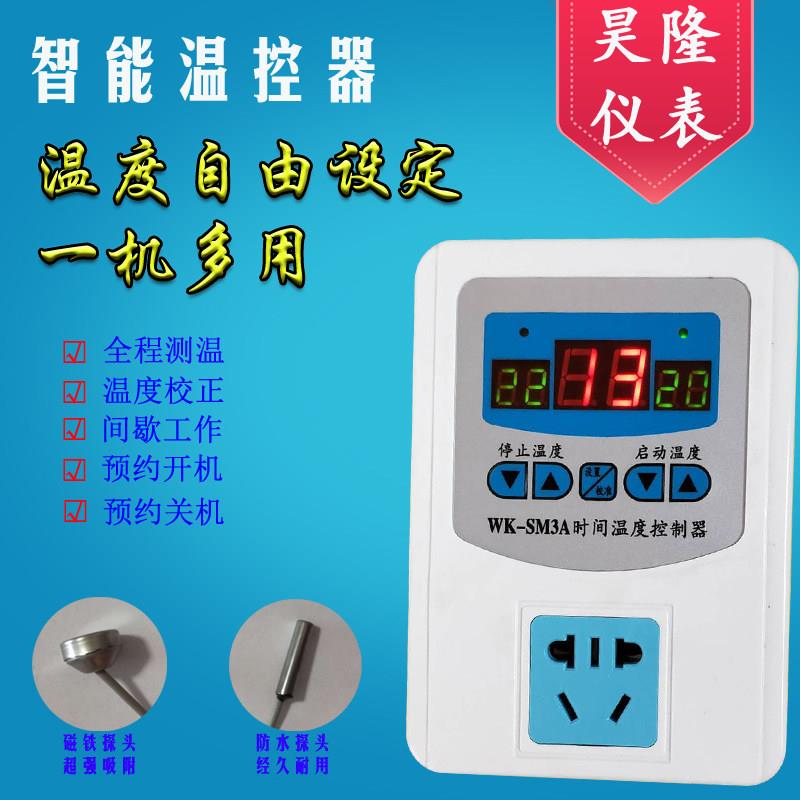 全自动智能温控器 温度控制器 排风 养殖孵化锅炉水温温控开关