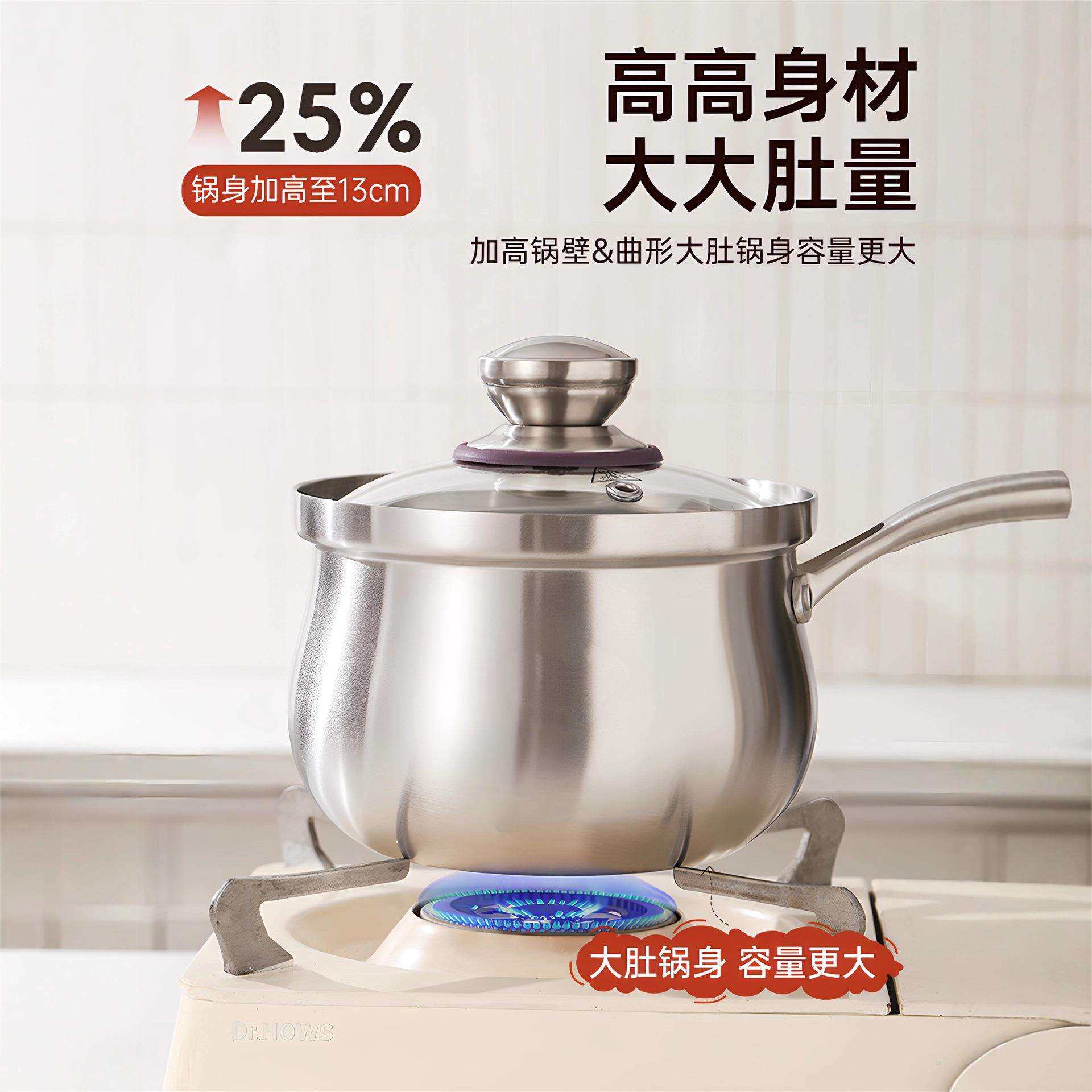 304不锈钢奶锅家用厨房加厚汤锅通用炉灶大容量带蒸格三层钢蒸锅