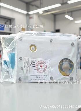 天津华宁闭锁扩音电话KTK101-1(Z)-SH矿用组合扩音电话
