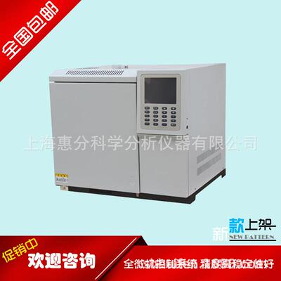 室内大气有毒有害气体分析气相色谱仪，上海GC-7900气相色谱仪