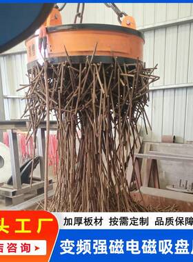 直径1.5米电磁吸盘控制器自发电机配套电气柜废钢起重机行车吸盘