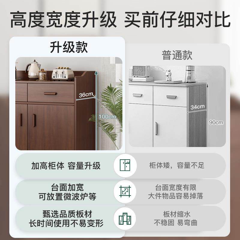 办餐柜边柜置物柜木柜子储物柜客厅备C75C餐室公茶水柜家用茶柜置