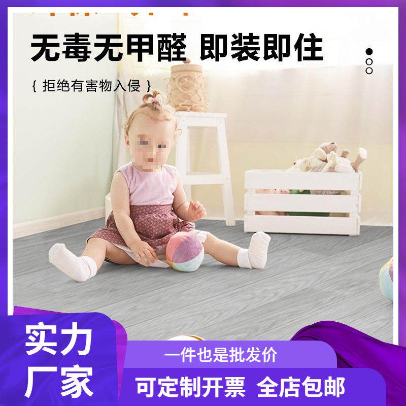 地板革水泥地大面积全铺加厚耐磨防水家用pvc地板贴自粘地胶地垫5