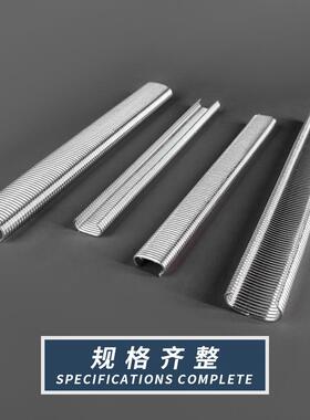 开源气动C型钉C散扣钉卡钉扣假山钉扣动物笼钉C17/C24/SC660/SC-6