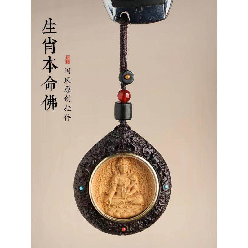 非洲紫檀黑檀紫檀汽车钥匙扣挂件生肖本命佛属兔文殊菩萨平安挂饰 - 实物图