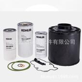 空气过滤器30801168701机滤230510002柴滤230510004