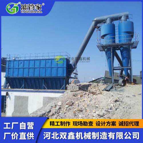 矿山采石料场生产线振动筛 选矿厂破碎机粉尘收集 脉冲布袋除尘器